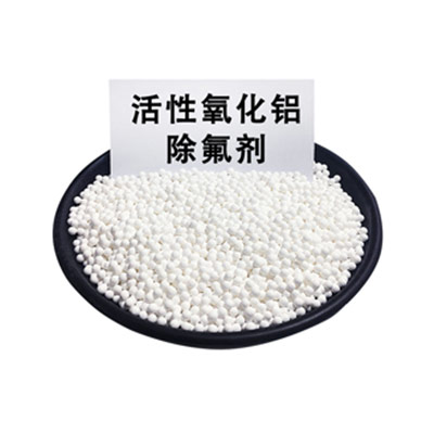 活性氧化鋁用作干燥劑時的用法
