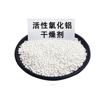 活性氧化鋁用于干燥劑和吸附劑有哪些區別
